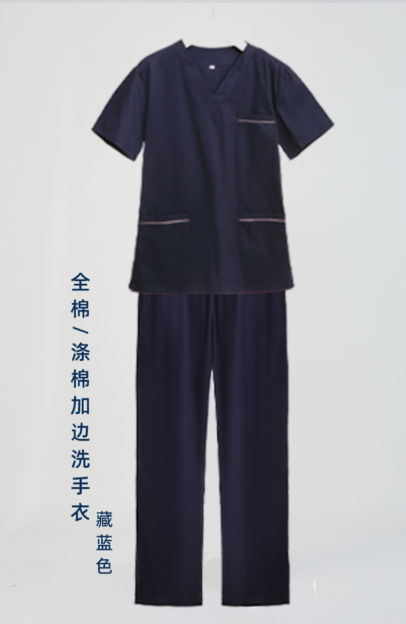 上市时间:2021年春季工种:医护材质:棉风格:韩版货号:月嫂服装纯棉wcy