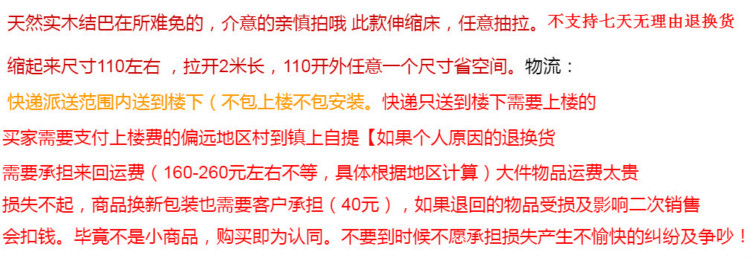 DIYOOC实木沙发床推拉两用可折叠客厅小户型1.5米实木单人床拖床抽拉床多功能伸缩床阳台简约 90宽伸缩床35高（拉伸两米长） 收缩110厘米