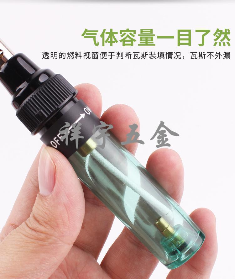 三合一笔型便携气体烙铁 瓦斯充气烙铁 多功能焊接焊枪 m:黄色标配 尖