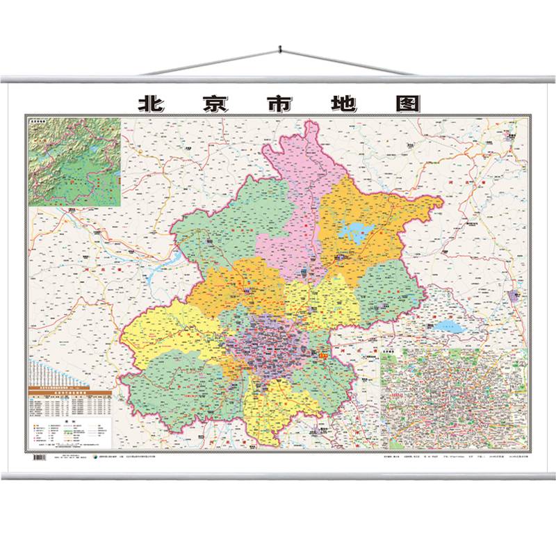 【精装升级】北京市地图2020年1.1*0.8m高清挂图全省交通图