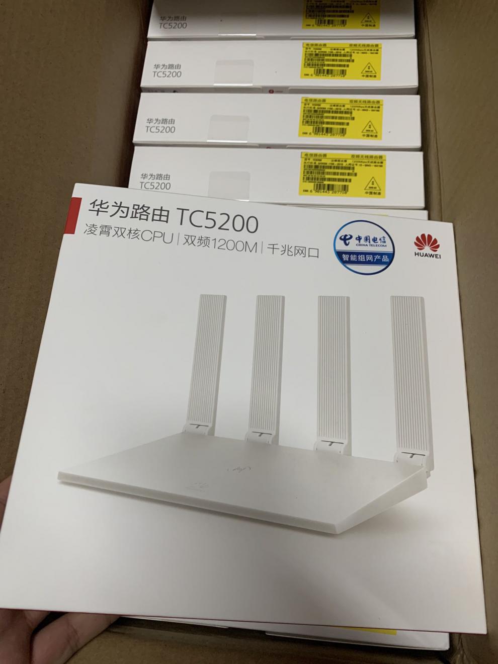 华为tc5200三网路由器tc5206双千兆5g双频无线穿墙移动电信联通版可开