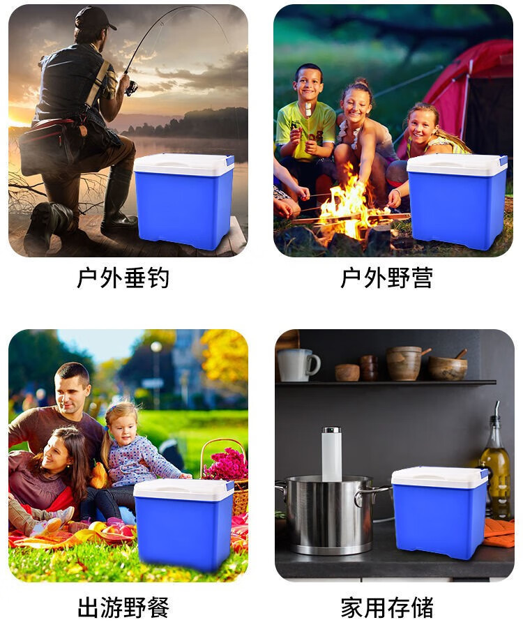 冰块保温盒 冰块储存盒保温保温箱冷藏箱商用摆摊食品