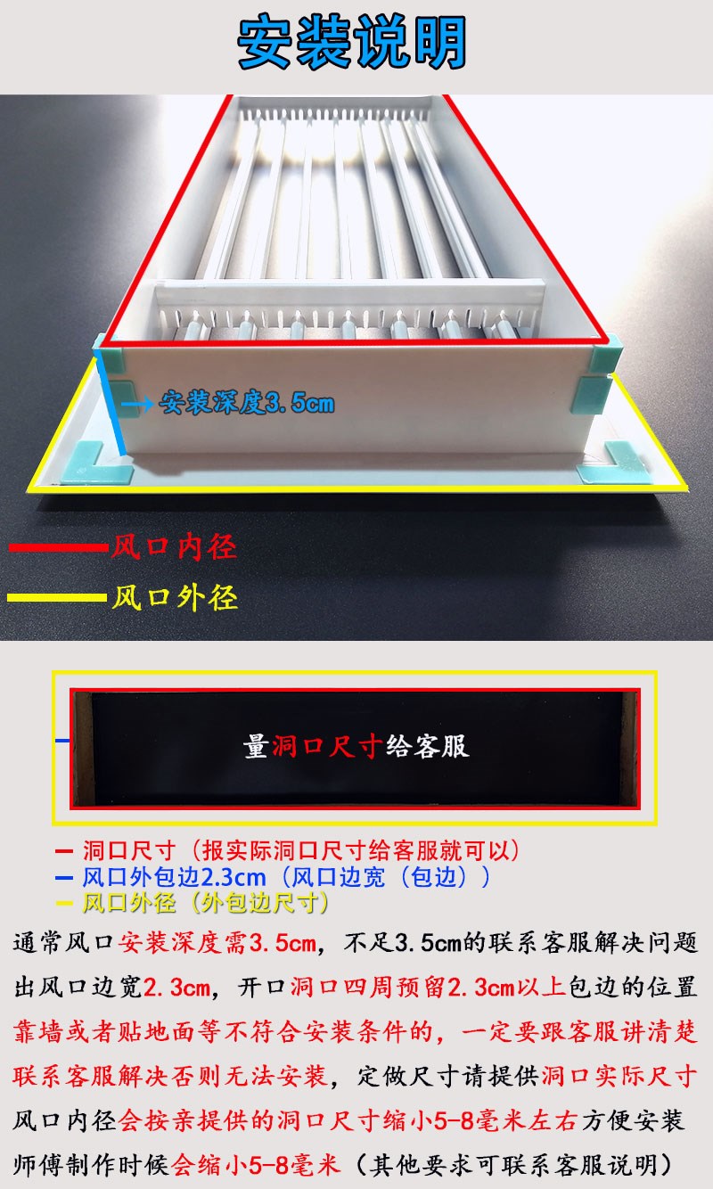 空调出风口格栅导风面板检修口盖板风管机进回通风百叶窗加长定制尺寸