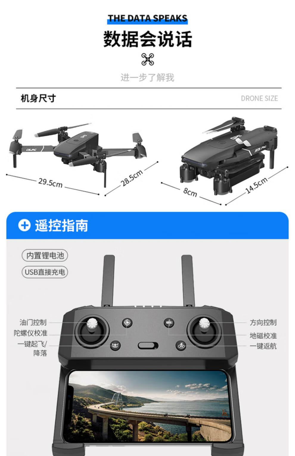 华强北无人机 无人机长续航飞行器儿童玩具学生遥控小飞机6k高清航拍