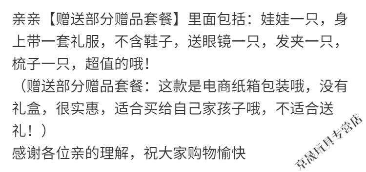 60厘米大号乖乖芭比娃娃大套装儿童玩具女孩子洋娃娃网红生日礼物60