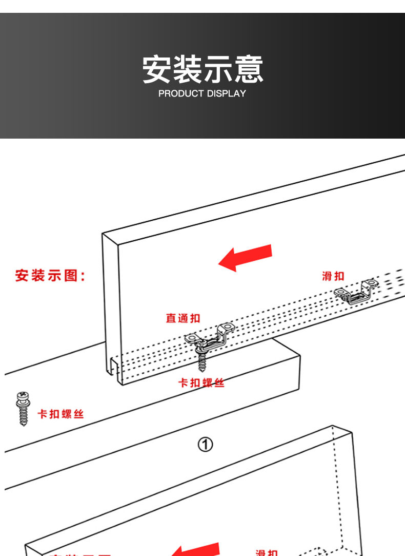 隐形二合一连接件暗藏螺丝扣易装橱柜衣柜无孔安装加硬家具组装件滑扣