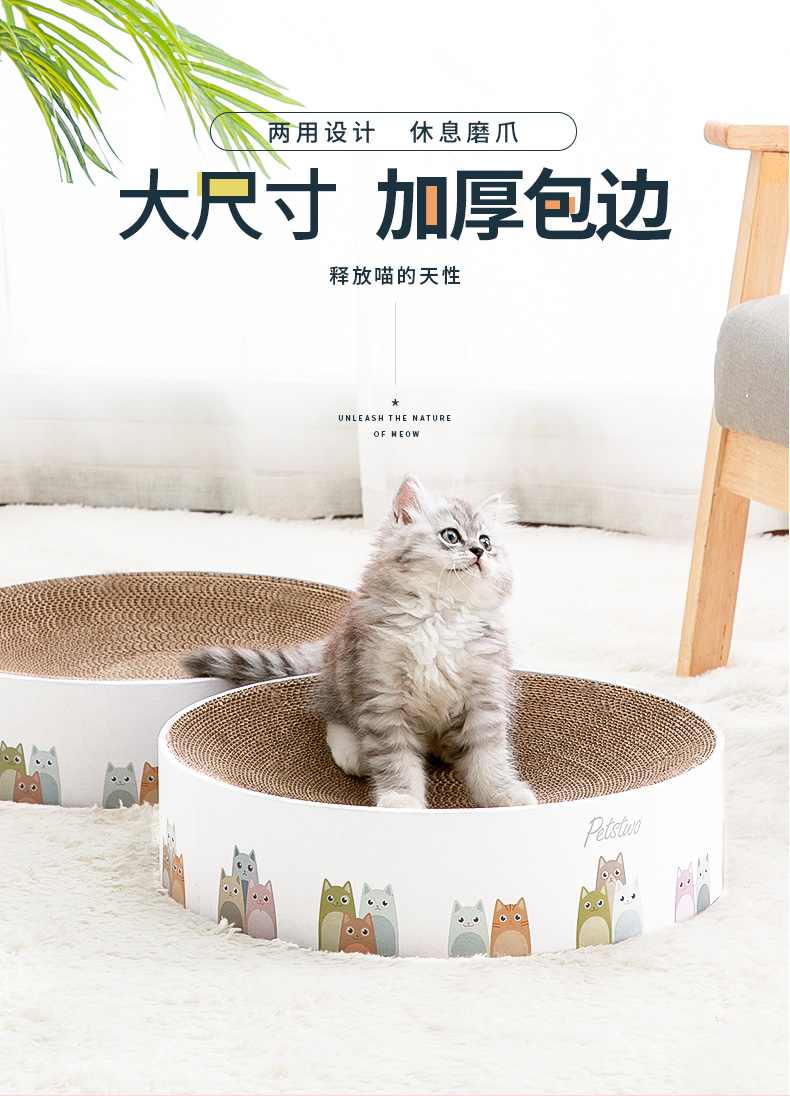 猫抓板磨爪器猫爪板瓦楞纸猫抓板窝猫抓盆猫玩具猫咪用品猫窝纸箱 萌