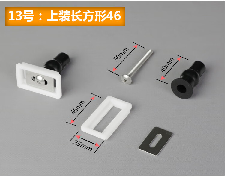 马桶盖螺丝扣配件螺丝上装快拆膨胀螺丝坐便器卡扣上装盖板膨胀螺丝
