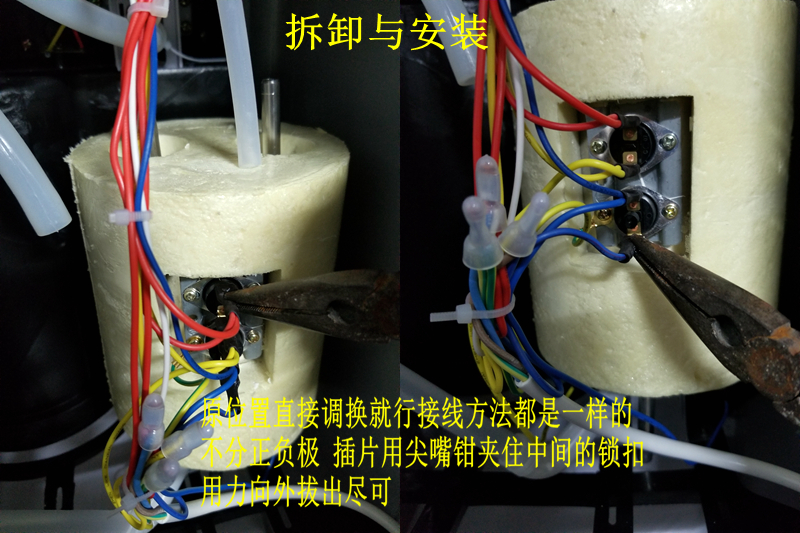 饮水机配件大全饮水机热胆加热灌不锈钢内胆加热器烧水壶通用配件保温