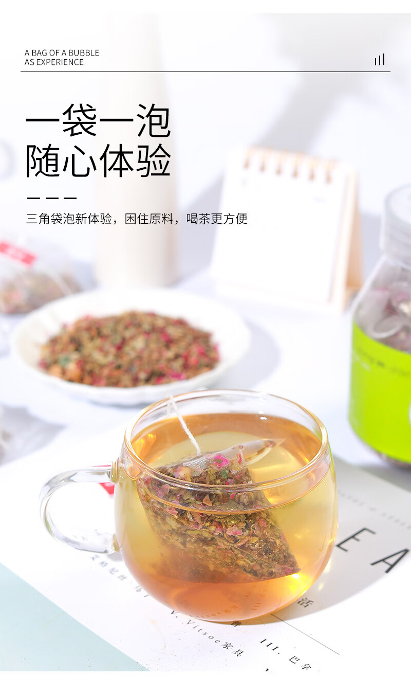 冬瓜荷叶茶40g10包玫瑰决明子大麦茶花茶组合茶三角茶包