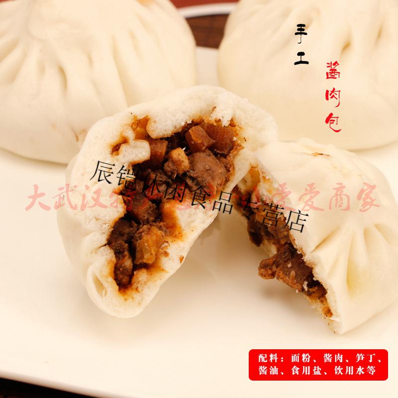 武汉德华楼鲜肉包百年老店现做包子匠心制作轻奢早餐包子美食鲜肉包5