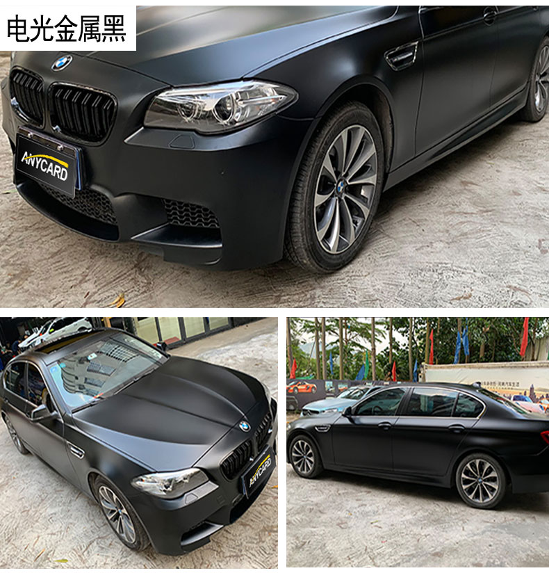 通用车膜磨砂黑汽车改色膜镭射全车贴膜哑光车身电光金属陶瓷黑黑武士