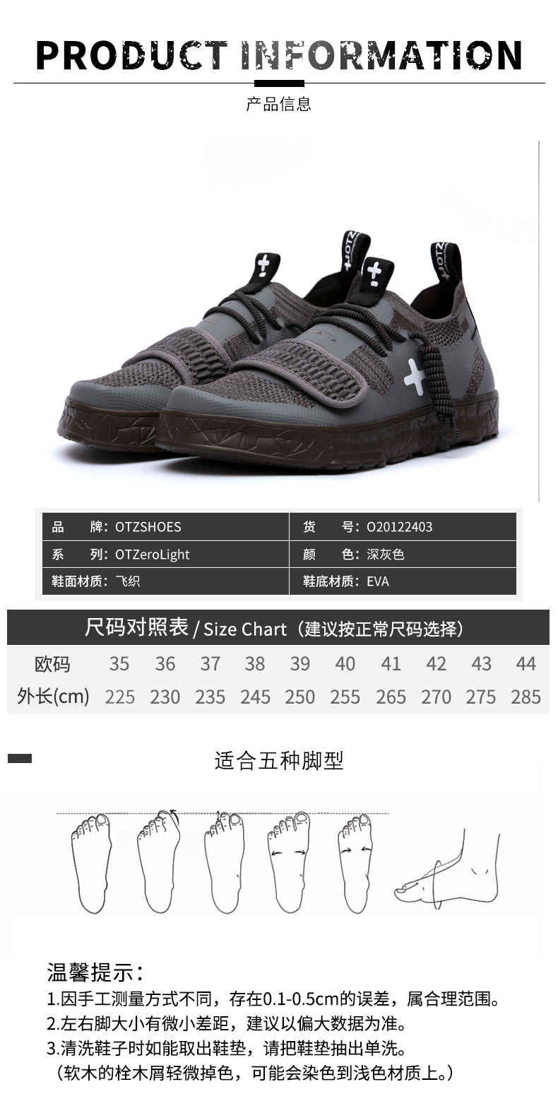 otzshoes鞋男透气飞织运动鞋网面潮流休闲鞋厚底鞋丑萌鞋 黑色o
