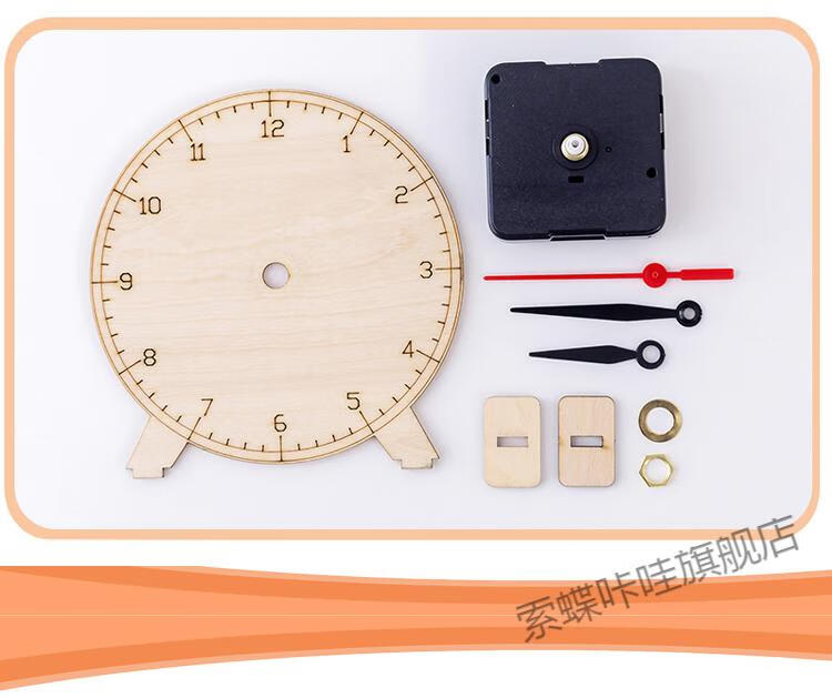 自制时钟模型小学生diy手工钟表儿童科学制作材料包开学礼品桌面时钟