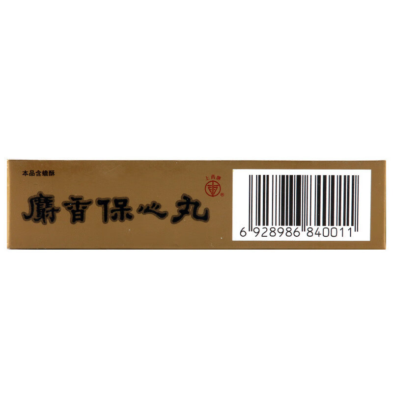 上药牌 麝香保心丸 22.5mg*60粒/盒 3盒【图片 价格 品牌 报价-京东