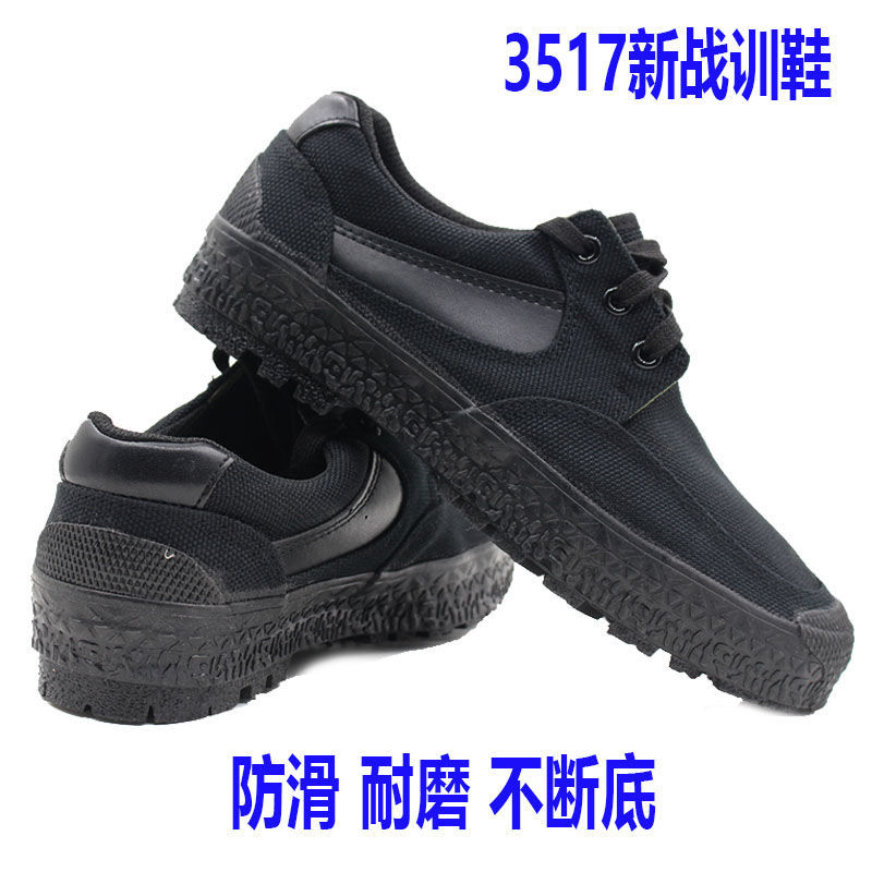 支持国货现货威乐思作训迷彩鞋胶鞋际3522户外徒步迷彩作训鞋解放鞋