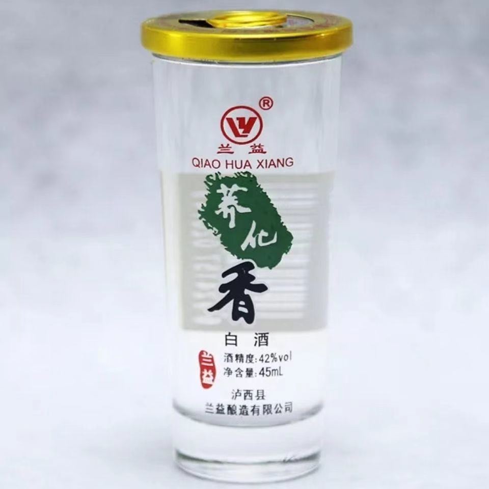 兰益松小荞酒云南兰益荞化香苦荞酒42度荞化香白酒45ml12杯盒装