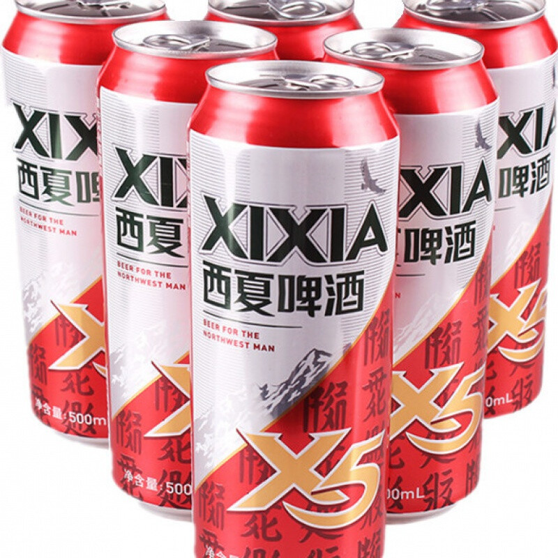 西夏x5500ml612瓶宁夏西夏x5啤酒夺命大x5听装嘉士伯熟黄银川产啤酒