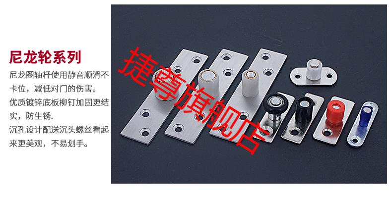 木门定位器移门不锈钢轴承滑轮推拉吊滑门限位器止摆器导向轮转轴