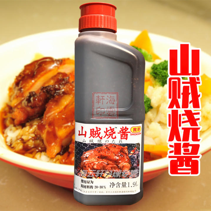 日本食研山贼烧酱烧肉酱汁山贼烧鸡肉饭酱山贼烧乌冬面19l