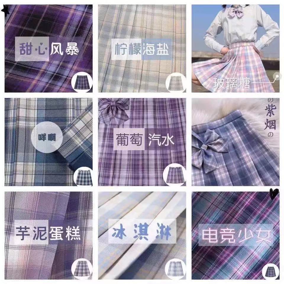 青间白鹿jk制服jkjk日系制服套装格子裙女夏季短袖温柔一刀水手服