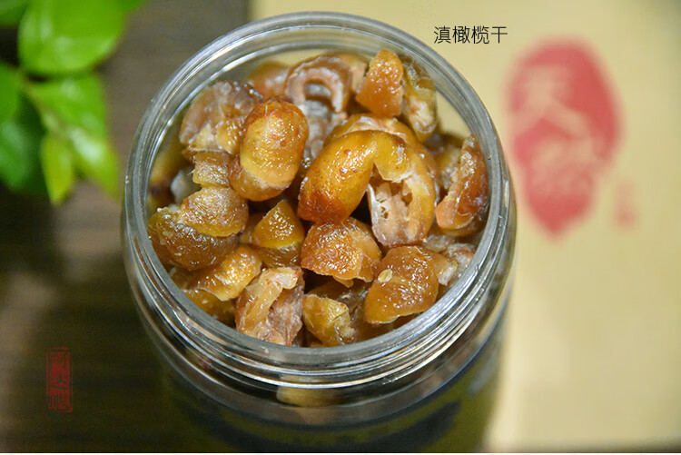 云南野生滇橄榄干润嗓余甘子大理阿达暇办公室零食晒油甘果脯蜜饯惠