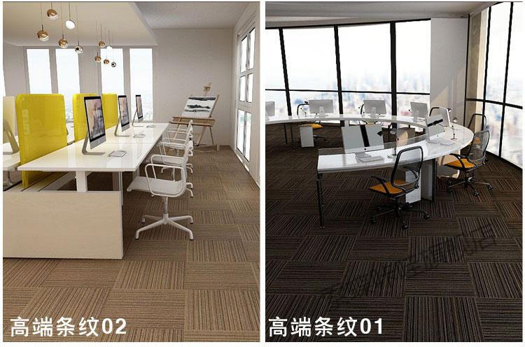 办公室地毯拼接方块卧室满铺客厅房间加厚公司酒店工程大面积商用椰子