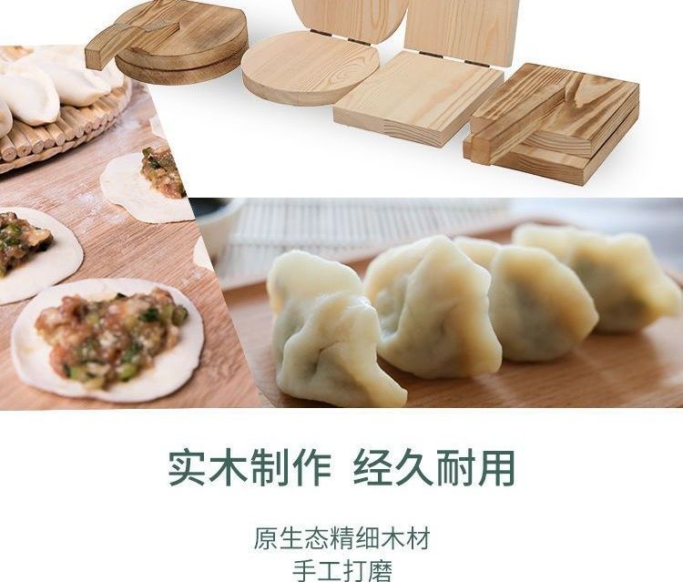 【精选】懒人擀包子皮压皮器手动手压式弄包饺子皮神器的工具饺皮模具