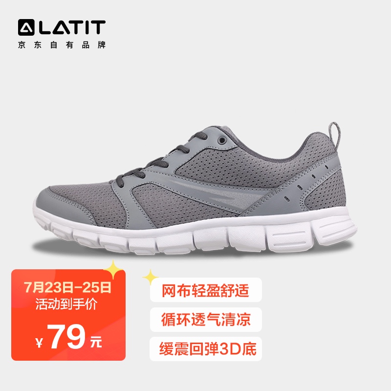 Schoenen sportschoenen heren casual trendy zomer zwarte - modewinkels.com