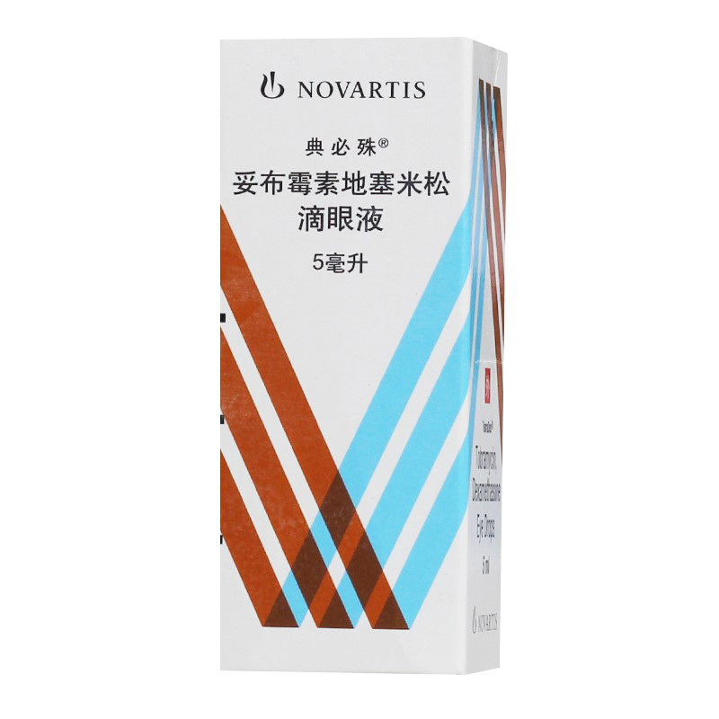 典必殊/tobradex 妥布霉素地塞米松滴眼液 5ml*1瓶/盒