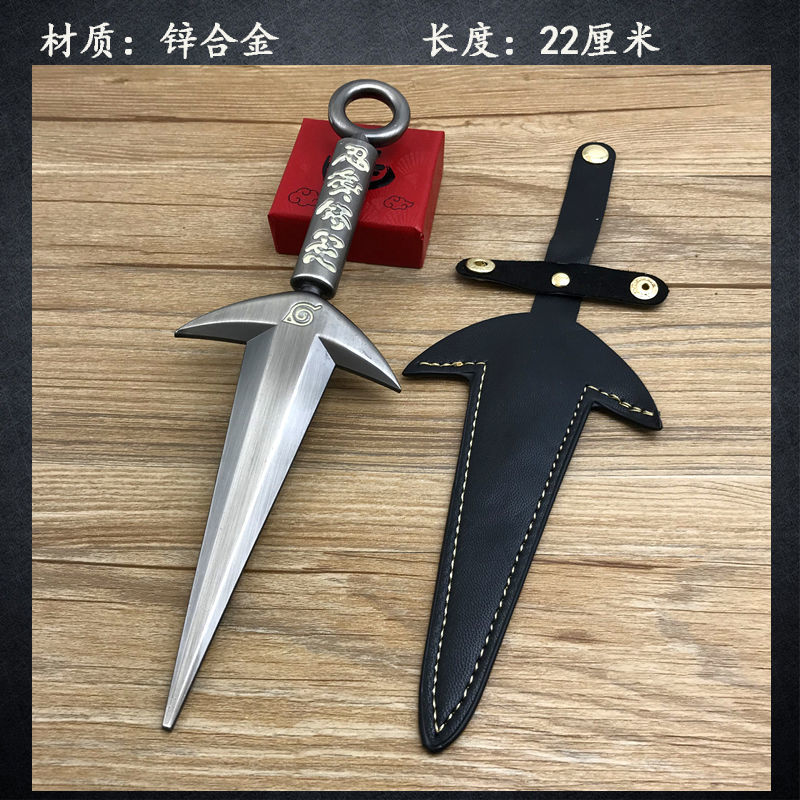 火影忍者玩具武q器 手里剑金属暗器 苦无四代目飞雷神武气模型道具