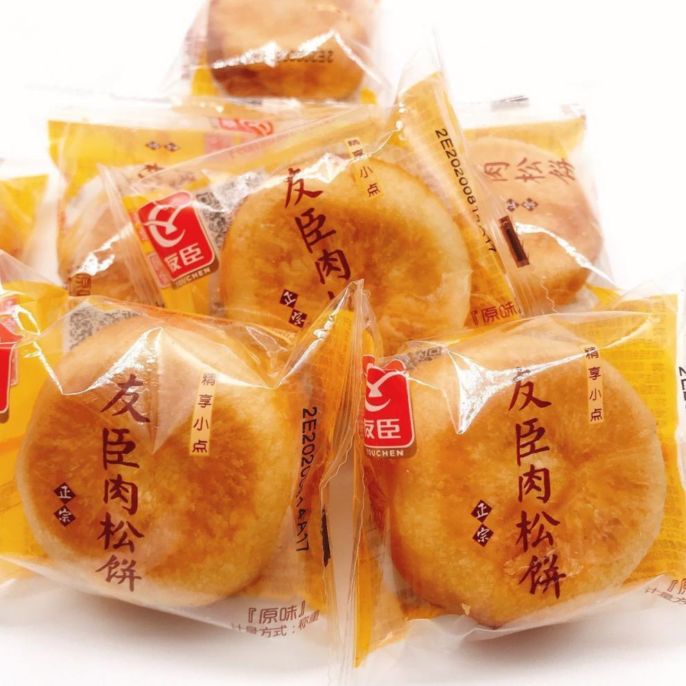 友臣牛可可肉松饼友臣肉松饼营养早餐代餐休闲下午茶点心整箱2斤g新
