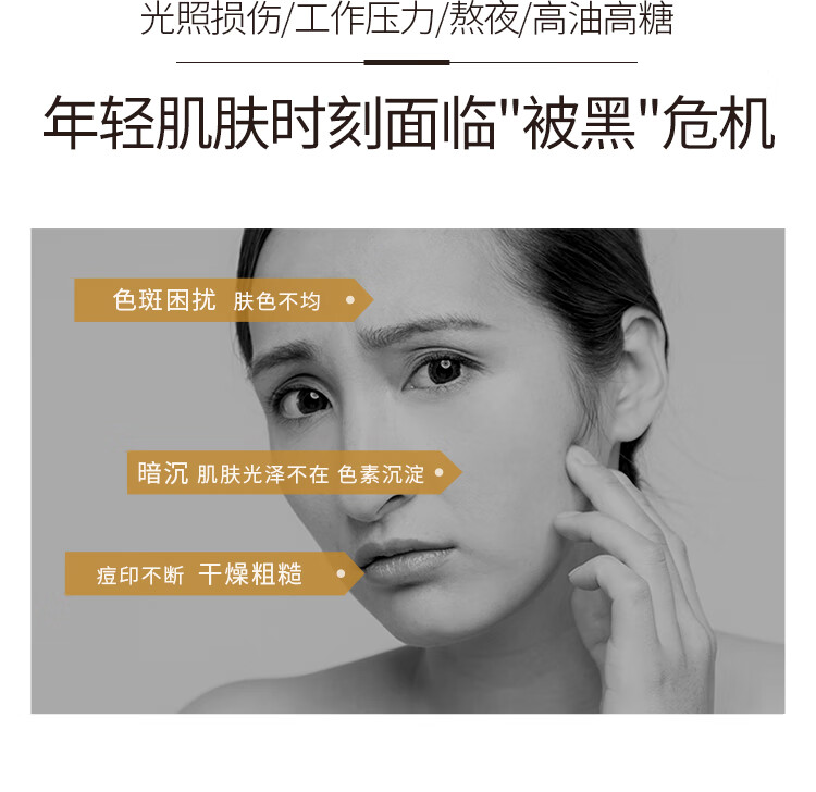 相宜本草（INOHERB）相宜本草凝白调理面贴膜补水保湿焕亮美白呵护肌肤调理面膜贴片膜 体验装(7片)