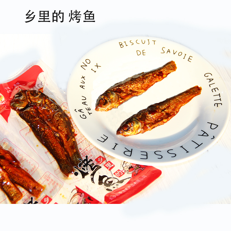 绝辣味玫瑰鱼零食小鱼干油炸鱼片散称零食1斤约24袋糖醋味500克