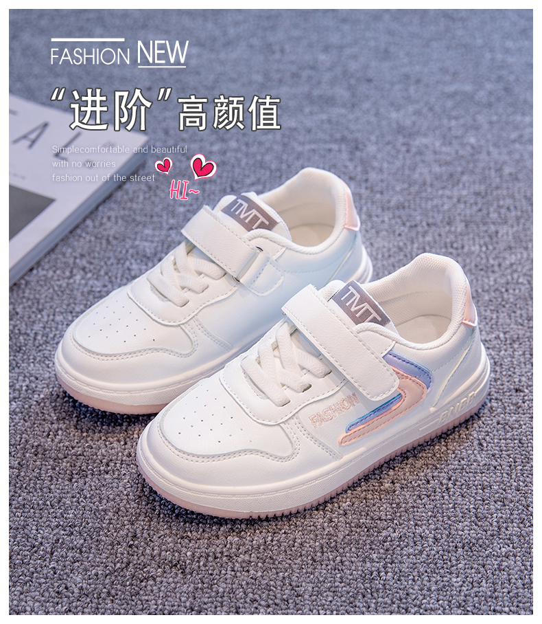 上学穿小女孩鞋子八九岁运动鞋中大童跑步鞋女童鞋童鞋女童小白鞋2021