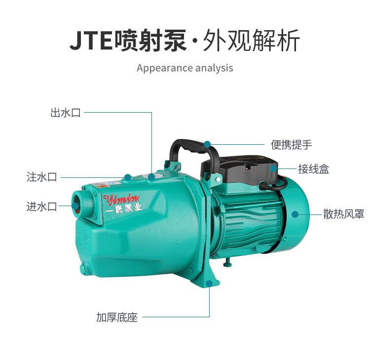 家用新款深水井大吸程自吸泵高压喷射电动深井自动抽水机11kw自吸喷射