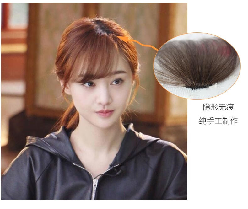 手织微风刘海迷你轻薄斜刘海假发片女隐形无痕自然空气刘海片沐宴qia