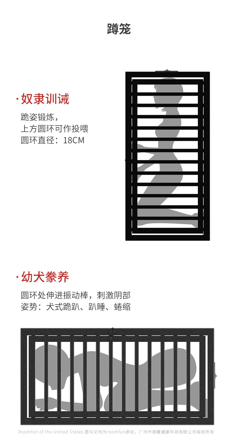 高潮bdsm铁笼狗笼束缚调教笼室大型惩罚道具游戏工具站笼