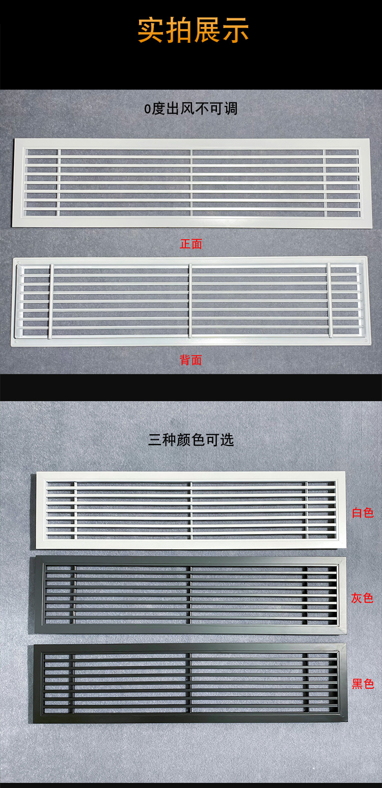 单层百叶风口铝合金空调出格栅散流器排风回风窗检修口暖气罩定制开孔