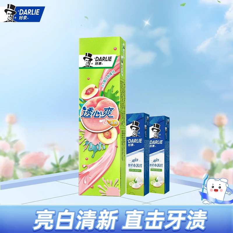 DARLIE Haolai original black heart refreshing ice peach toothpaste + sample 2 fruity and refreshing, a total of 170g new and old packaging random