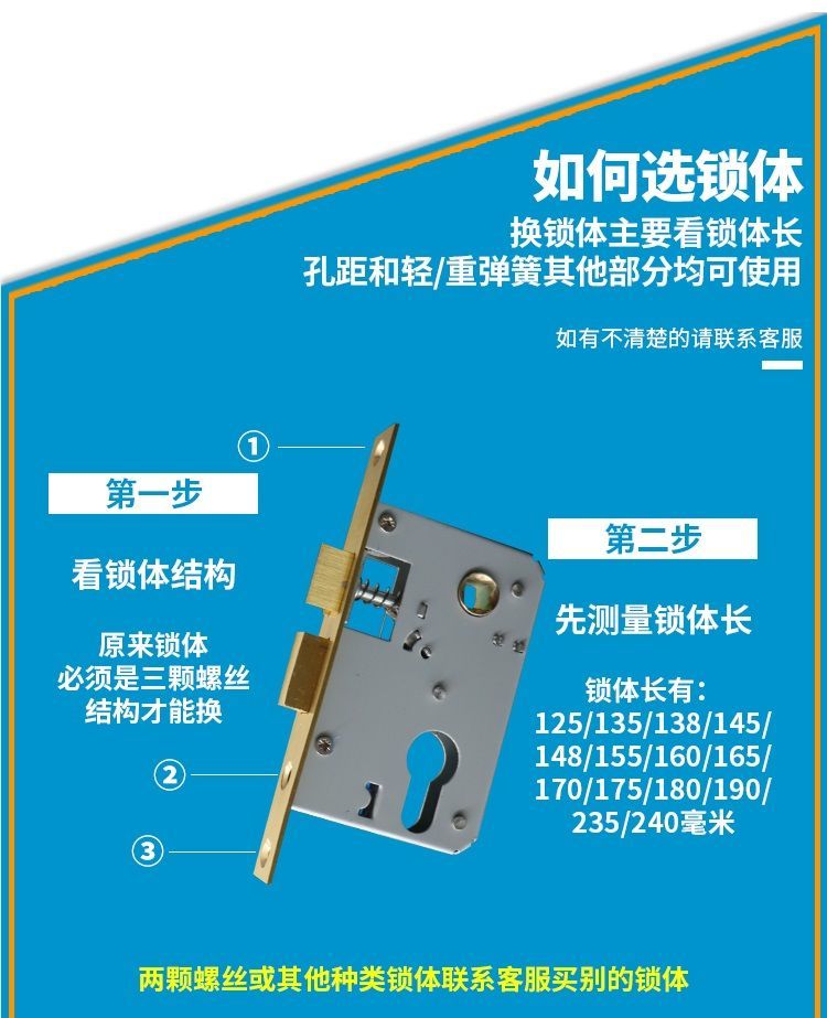 室内门木门房门配件小50大5058锁体锁芯锁舌卧室门锁老式锁体124长小