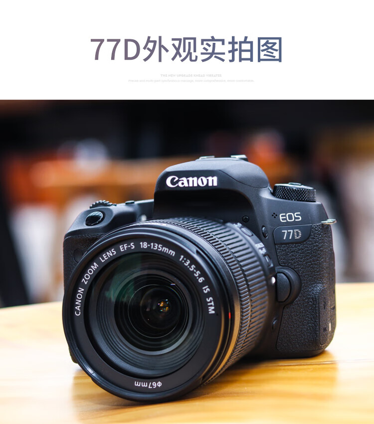 佳能canon佳能eos850d800d入门级单反学生款4k照相机数码高清旅游77d