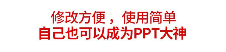 75，毉學毉療毉院毉護中毉中葯養生文化護士護理ppt模板 病例分析討論縯講比賽毉生教學內容課件滙報告 毉院毉學病例分析討論縯講比賽PPT模板27套