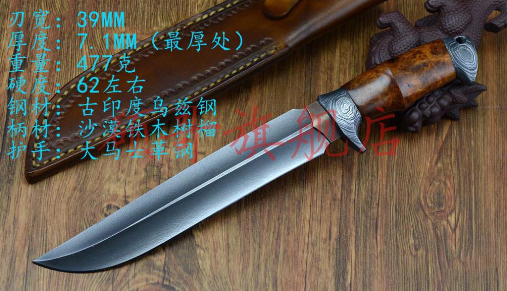 硕哥镔铁乌兹长刀古印度乌兹钢刀沙漠铁木树榴手柄大马士革直刀户外