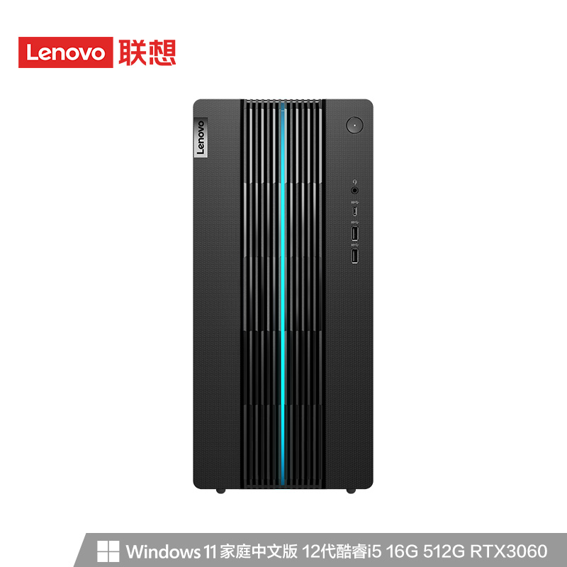 联想(Lenovo) 台式机 设计师GeekPro-17 单主机 i5-12400F 16GB (单位: 单台装)