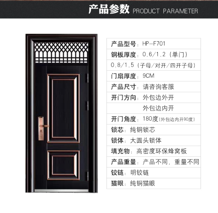 帝创嘉 防盗门气窗门摇头门钢质门室外门入户门标准工程门大门对开子
