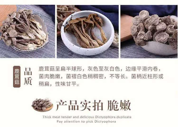 鹿茸菇鲜香鹿茸菌新鲜香菇干货土特产产地直销多规格 特级鹿茸菇半斤