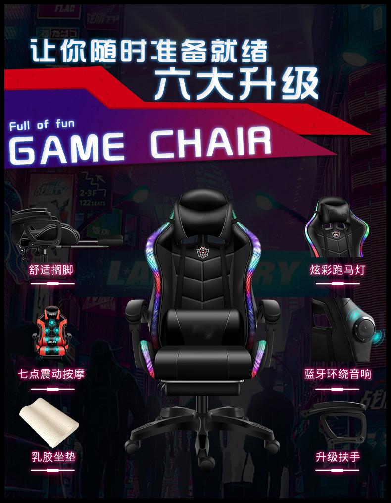 【收到验货签收】网吧网咖座椅 电竞椅竞技转椅可躺办公椅电脑椅靠背椅家用学生宿舍游戏椅赛车椅带灯老板椅 标准款【全黑】+双枕 钢制脚【可承重300斤】