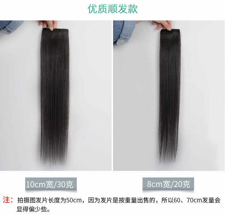 隐形无痕接发束自己接头发长直发头顶补发 浅棕色 顺发60cm10cm宽30克