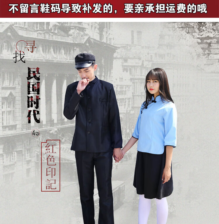 zhouyibo民国学生装演出服五四青年装女中山服男毕业大合唱演出班服